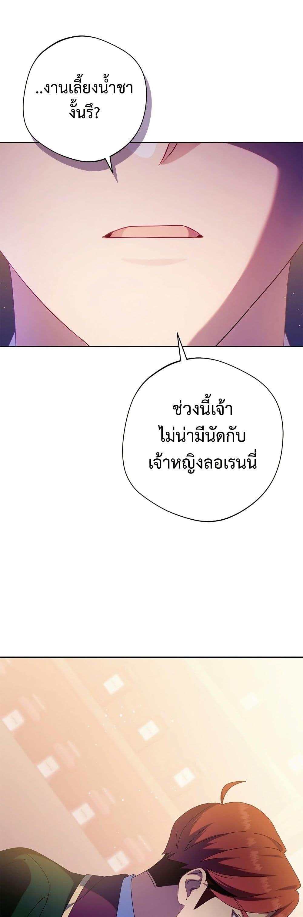 Manga-lc-com อ่านมังงะ อ่านการ์ตูน ออนไลน์ ฟรี I’m a Villainess, but I Won’t Live Like One ตอนที่ 1 2 3 4 5 6 7 8 9 10 11 12 13 14 ฟรี ไม่มีโฆษณา Manga-lc - อ่าน มังงะ อ่าน การ์ตูน ออนไลน์ อ่านมังงะ ฟรี