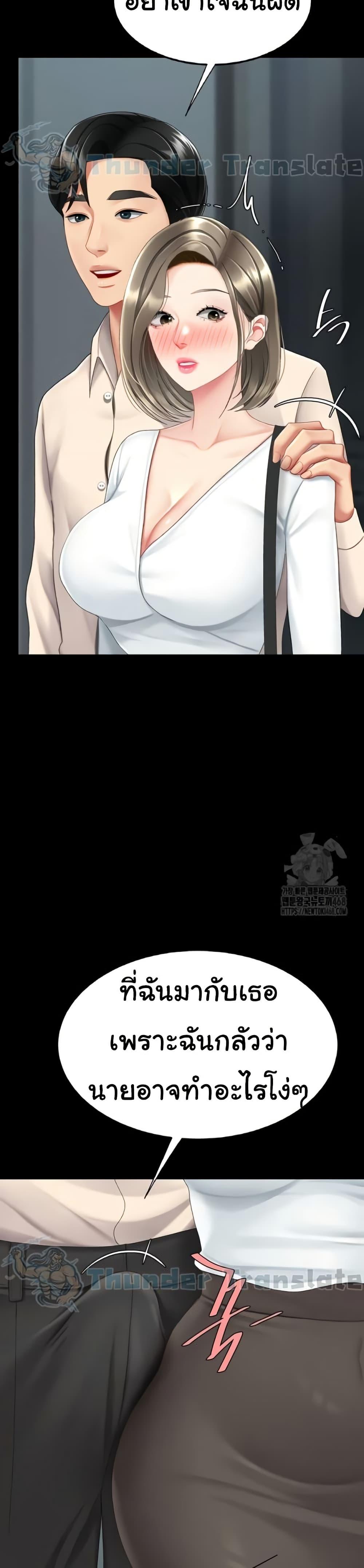 Doujin-Lc- อ่าน โดจิน มังฮวา เกาหลี ญี่ปุ่น จีน แปลไทย Go Ahead, Mom ตอนที่ 1 2 3 4 5 6 7 8 9 10 11 12 13 14 ฟรี ไม่มีโฆษณา อ่าน โดจิน Manhwa เกาหลี ญี่ปุ่น จีน เรามีครบ คัดมาให้เน้นๆ โดจิน 18+ รับประกันความฟินโดย  Doujin Lc