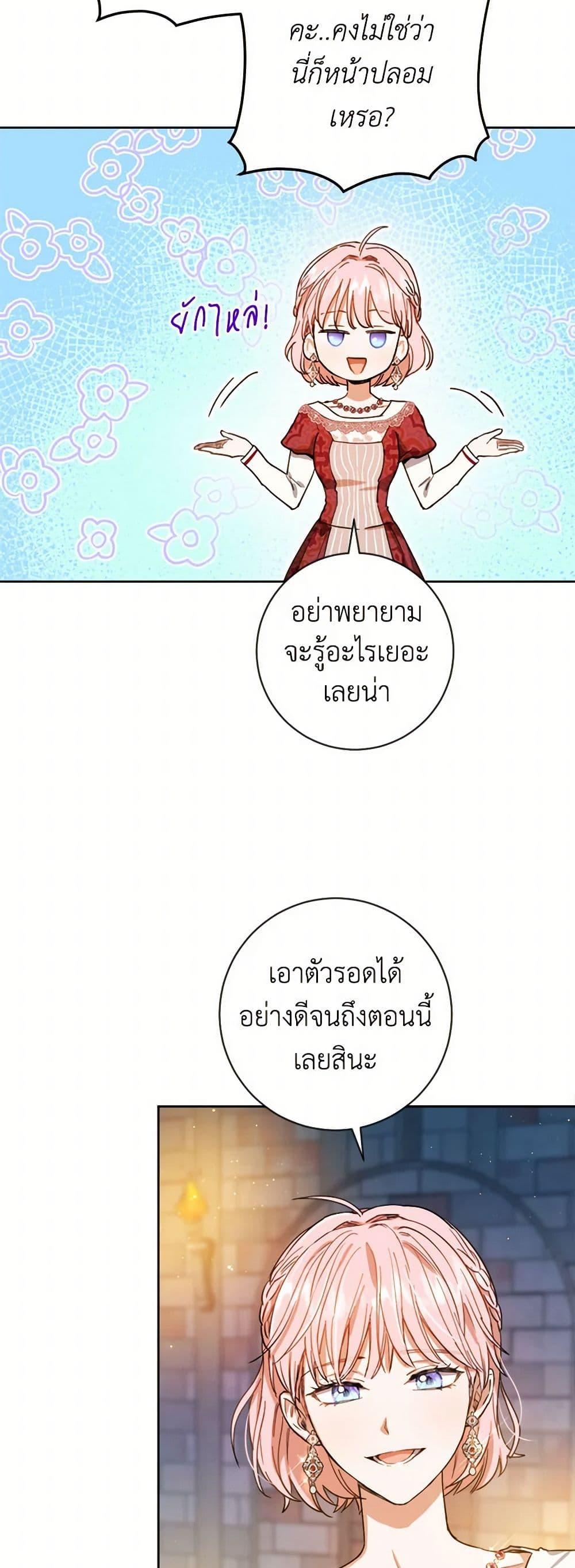 Manga-lc-com อ่านมังงะ อ่านการ์ตูน ออนไลน์ ฟรี The Heiress’s Double Life ตอนที่ 1 2 3 4 5 6 7 8 9 10 11 12 13 14 ฟรี ไม่มีโฆษณา Manga-lc - อ่าน มังงะ อ่าน การ์ตูน ออนไลน์ อ่านมังงะ ฟรี