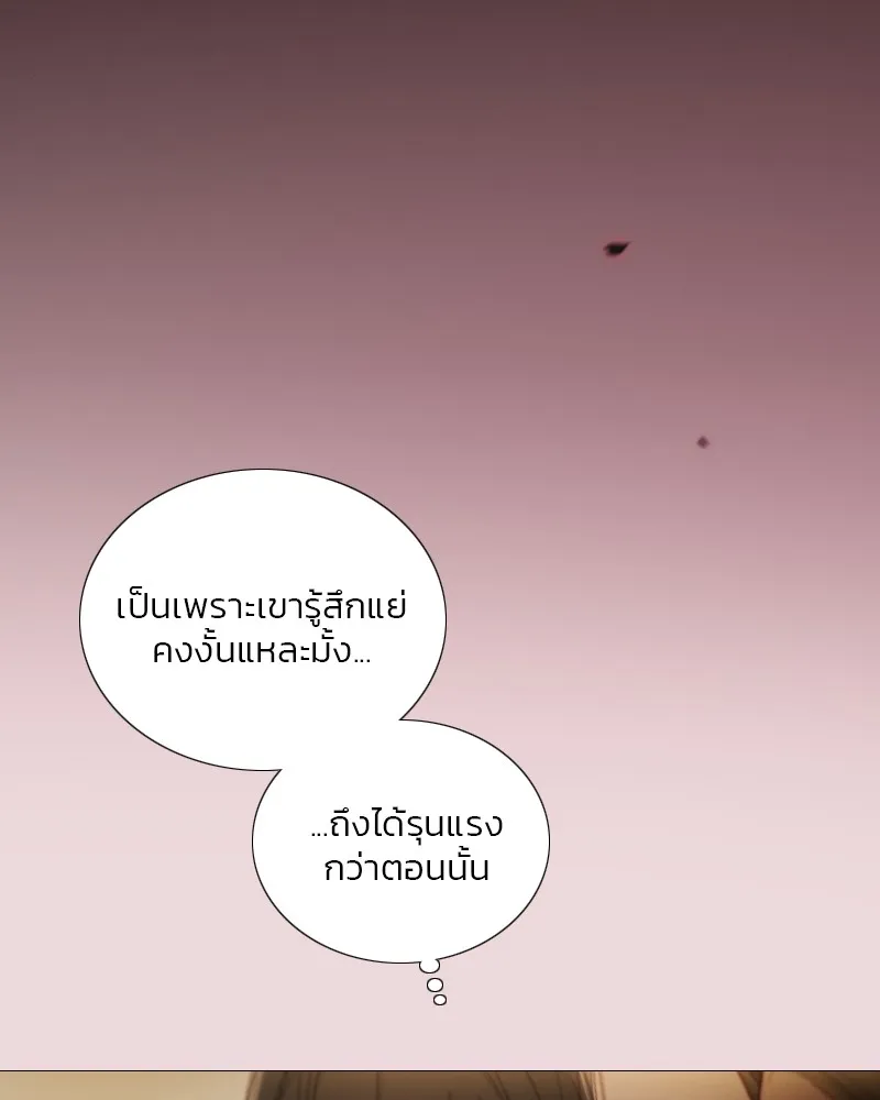 เซเรน่า ตอนที่ 84 รูปที่ 52