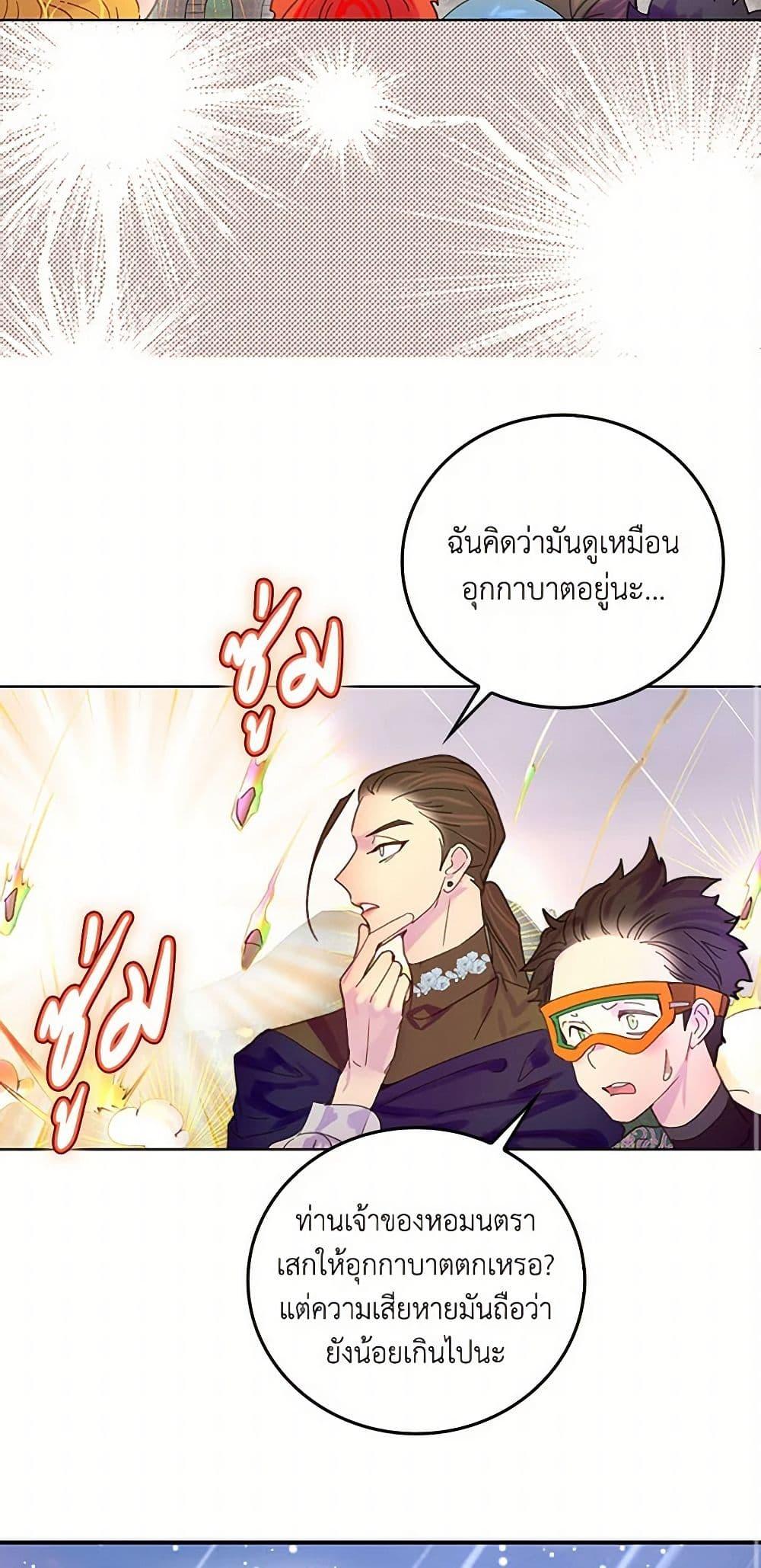 Manga-lc-com อ่านมังงะ อ่านการ์ตูน ออนไลน์ ฟรี Miss Not-So Sidekick ตอนที่ 1 2 3 4 5 6 7 8 9 10 11 12 13 14 ฟรี ไม่มีโฆษณา Manga-lc - อ่าน มังงะ อ่าน การ์ตูน ออนไลน์ อ่านมังงะ ฟรี