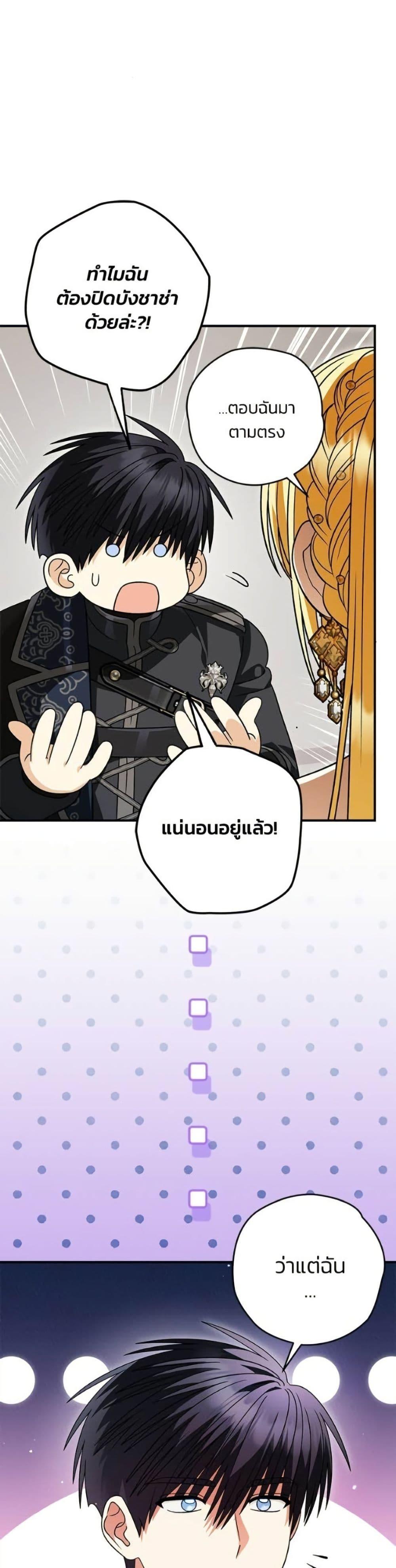 Manga-lc-com อ่านมังงะ อ่านการ์ตูน ออนไลน์ ฟรี To My Dear Wolf ตอนที่ 1 2 3 4 5 6 7 8 9 10 11 12 13 14 ฟรี ไม่มีโฆษณา Manga-lc - อ่าน มังงะ อ่าน การ์ตูน ออนไลน์ อ่านมังงะ ฟรี