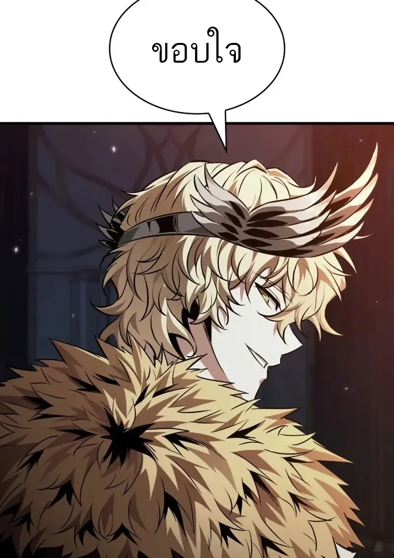 Pick Me Up_ Infinite Gacha ตอนที่ ตอนที่ 179 รูปที่ 78