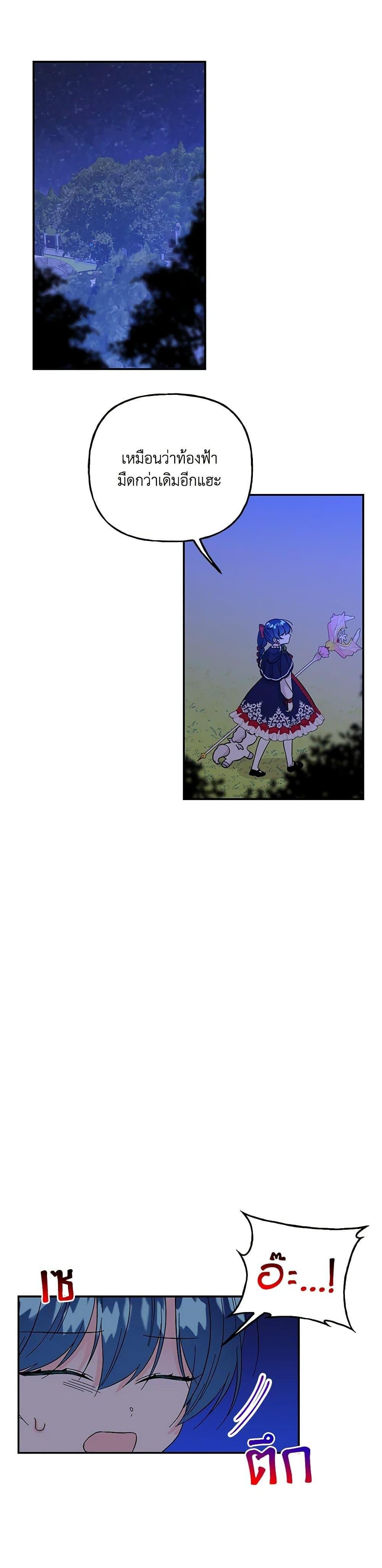 Manga-lc-com อ่านมังงะ อ่านการ์ตูน ออนไลน์ ฟรี Daughter of the Archmage ตอนที่ 1 2 3 4 5 6 7 8 9 10 11 12 13 14 ฟรี ไม่มีโฆษณา Manga-lc - อ่าน มังงะ อ่าน การ์ตูน ออนไลน์ อ่านมังงะ ฟรี