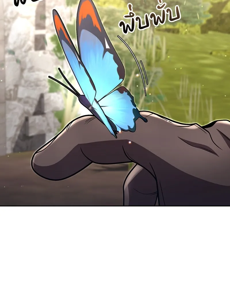 Clever Cleaning Life Of The Returned Genius Hunter ส_ดยอดฮ_นเตอร_สายคล_น ตอนที่ ตอนที่ 96 รูปที่ 140