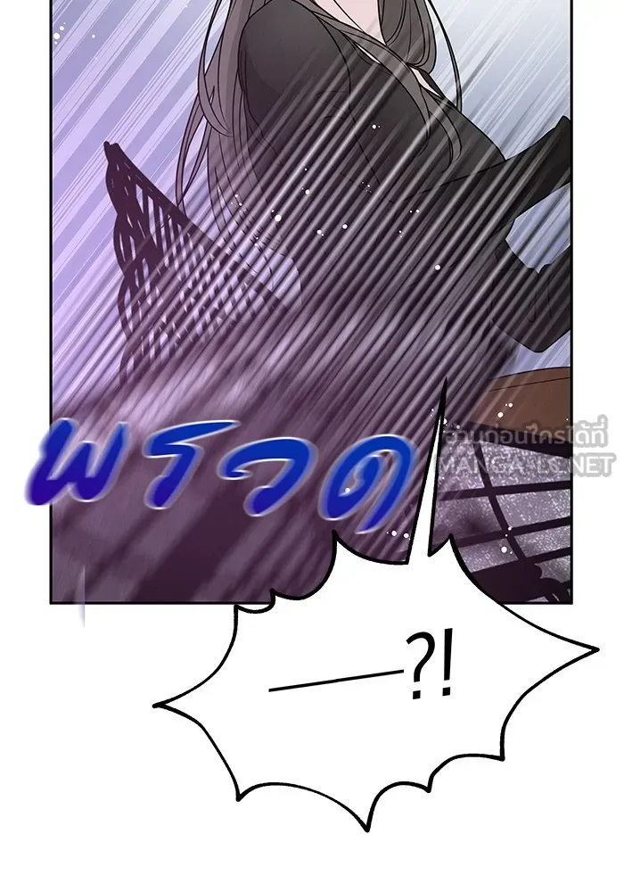 รักหลอกหยอกแฟนเก่า ตอนที่ 1 รูปที่ 177