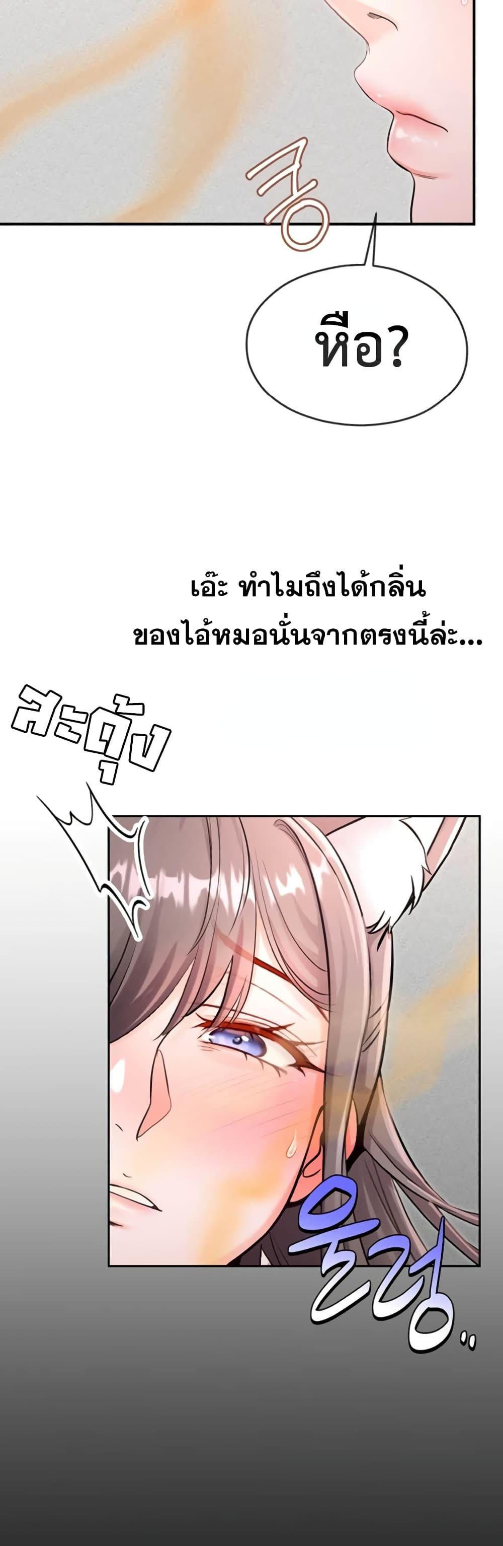 Doujin-Lc- อ่าน โดจิน มังฮวา เกาหลี ญี่ปุ่น จีน แปลไทย SOO IN ตอนที่ 1 2 3 4 5 6 7 8 9 10 11 12 13 14 ฟรี ไม่มีโฆษณา อ่าน โดจิน Manhwa เกาหลี ญี่ปุ่น จีน เรามีครบ คัดมาให้เน้นๆ โดจิน 18+ รับประกันความฟินโดย  Doujin Lc