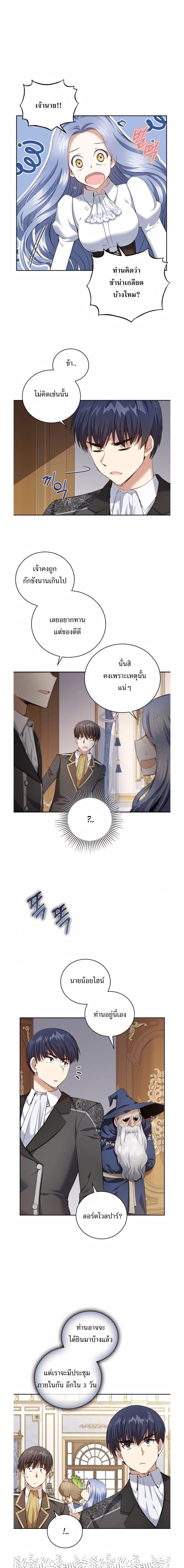 Manga-lc-com อ่านมังงะ อ่านการ์ตูน ออนไลน์ ฟรี Skill Emperor, Combat King ตอนที่ 1 2 3 4 5 6 7 8 9 10 11 12 13 14 ฟรี ไม่มีโฆษณา Manga-lc - อ่าน มังงะ อ่าน การ์ตูน ออนไลน์ อ่านมังงะ ฟรี