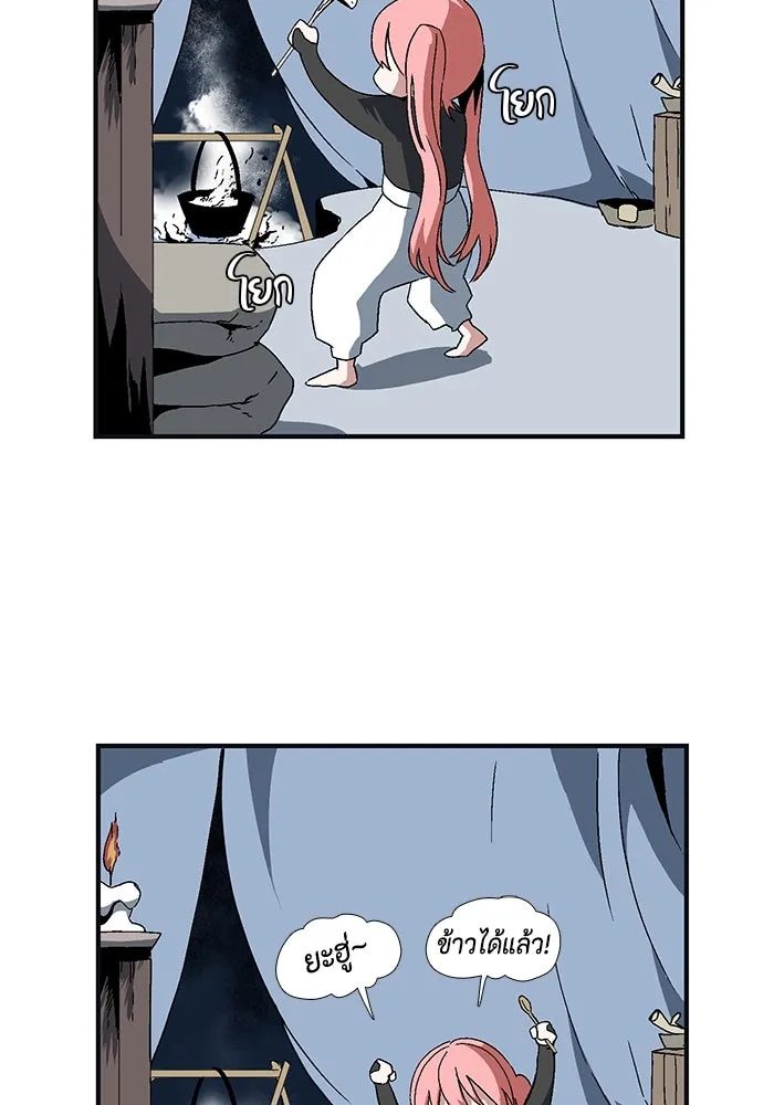 หนึ่งก้าวสู่เจ้ามาร ตอนที่ 1 การเริ่มต้นครั้งใหม่ (1) รูปที่ 118