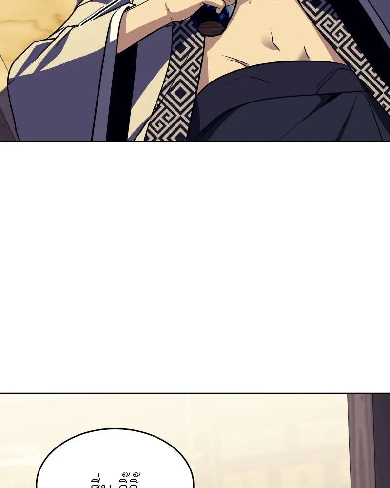 เกิดอีกทีเป็นว่าที่ประมุขลัทธิมาร ตอนที่ 97 รูปที่ 151