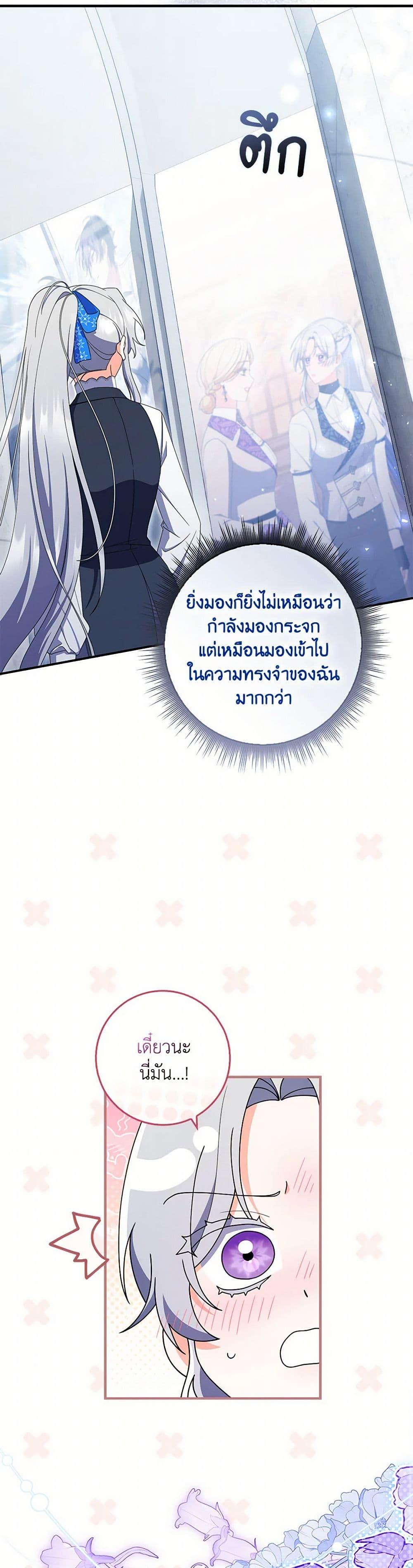 Manga-lc-com อ่านมังงะ อ่านการ์ตูน ออนไลน์ ฟรี I Listened to My Husband and Brought In a Lover ตอนที่ 1 2 3 4 5 6 7 8 9 10 11 12 13 14 ฟรี ไม่มีโฆษณา Manga-lc - อ่าน มังงะ อ่าน การ์ตูน ออนไลน์ อ่านมังงะ ฟรี