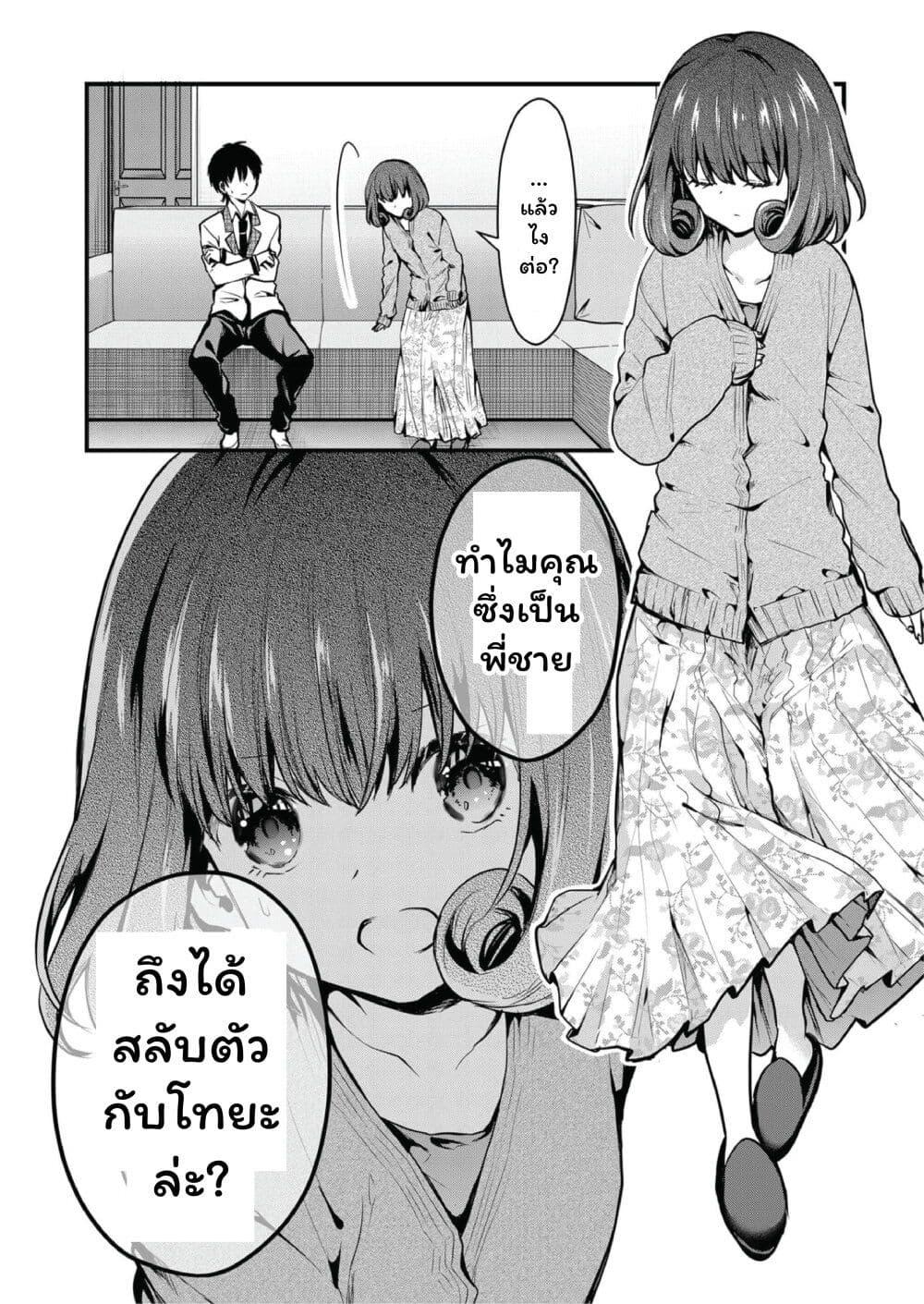 Manga-lc-com อ่านมังงะ อ่านการ์ตูน ออนไลน์ ฟรี Kono Naka ni Hitori, Ore no Yome ga Iru ตอนที่ 1 2 3 4 5 6 7 8 9 10 11 12 13 14 ฟรี ไม่มีโฆษณา Manga-lc - อ่าน มังงะ อ่าน การ์ตูน ออนไลน์ อ่านมังงะ ฟรี