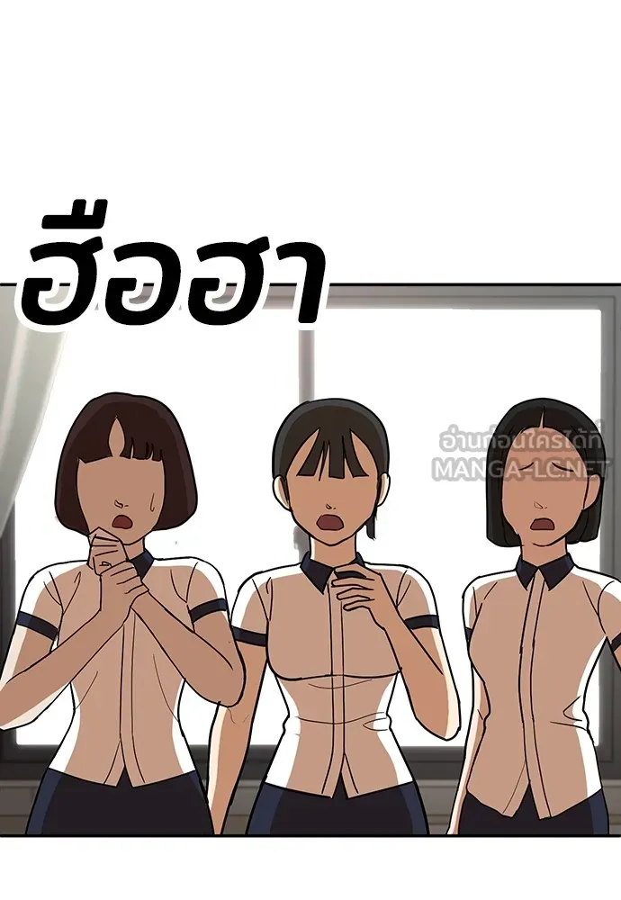 สนามเด็กล่า ตอนที่ 15 รูปที่ 69