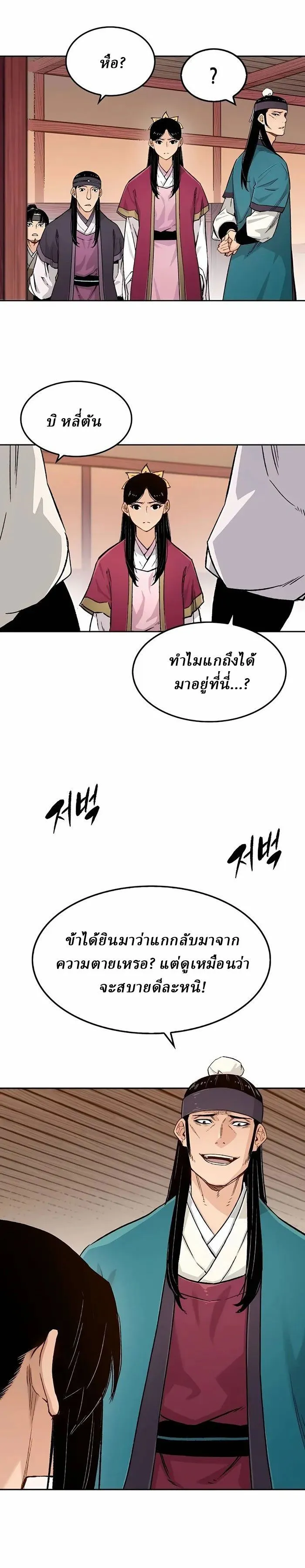Manga-lc-com อ่านมังงะ อ่านการ์ตูน ออนไลน์ ฟรี Reborn As The Heavenly Demon ตอนที่ 1 2 3 4 5 6 7 8 9 10 11 12 13 14 ฟรี ไม่มีโฆษณา Manga-lc - อ่าน มังงะ อ่าน การ์ตูน ออนไลน์ อ่านมังงะ ฟรี