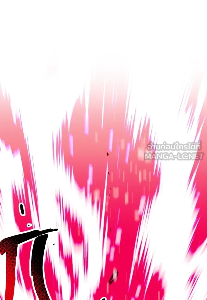 เส้นทางสู่เทพมาร ตอนที่ 18 รูปที่ 162