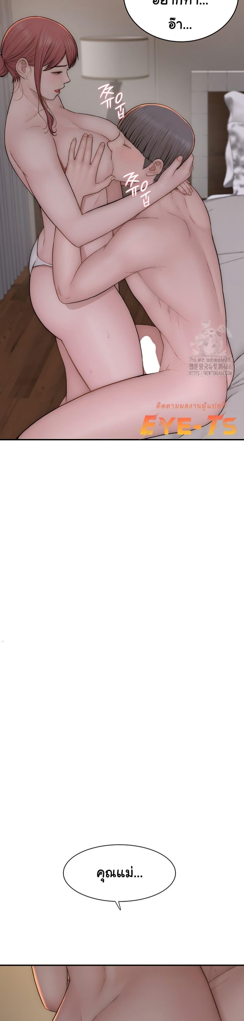 Doujin-Lc- อ่าน โดจิน มังฮวา เกาหลี ญี่ปุ่น จีน แปลไทย Addicted to My Stepmom ตอนที่ 1 2 3 4 5 6 7 8 9 10 11 12 13 14 ฟรี ไม่มีโฆษณา อ่าน โดจิน Manhwa เกาหลี ญี่ปุ่น จีน เรามีครบ คัดมาให้เน้นๆ โดจิน 18+ รับประกันความฟินโดย  Doujin Lc