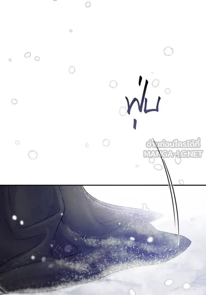 ห้องนอนลับ ตอนที่ 161 รูปที่ 118