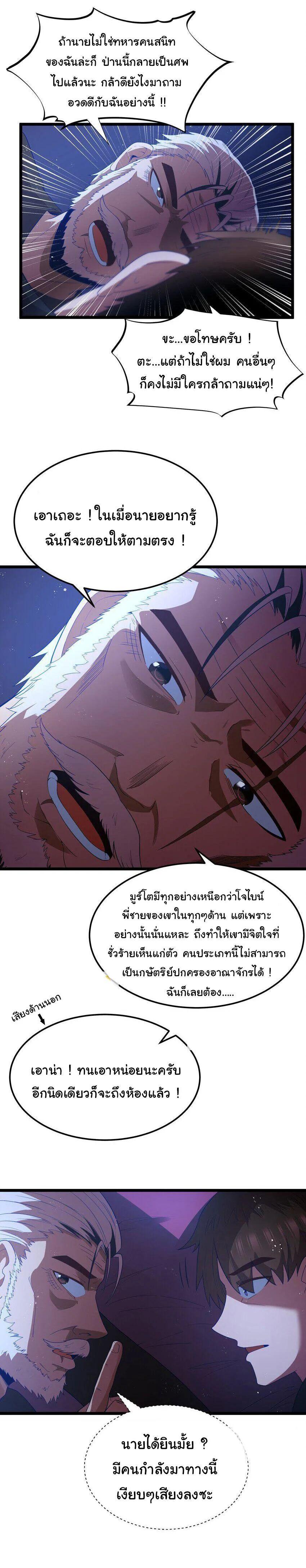 Manga-lc-com อ่านมังงะ อ่านการ์ตูน ออนไลน์ ฟรี This Hero is a Money Supremacist ตอนที่ 1 2 3 4 5 6 7 8 9 10 11 12 13 14 ฟรี ไม่มีโฆษณา Manga-lc - อ่าน มังงะ อ่าน การ์ตูน ออนไลน์ อ่านมังงะ ฟรี