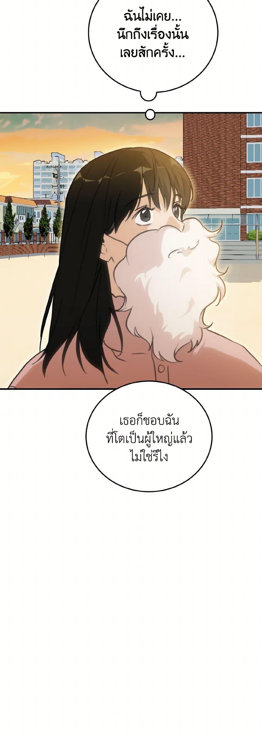 Manga-lc-com อ่านมังงะ อ่านการ์ตูน ออนไลน์ ฟรี Lovely Runner ตอนที่ 1 2 3 4 5 6 7 8 9 10 11 12 13 14 ฟรี ไม่มีโฆษณา Manga-lc - อ่าน มังงะ อ่าน การ์ตูน ออนไลน์ อ่านมังงะ ฟรี
