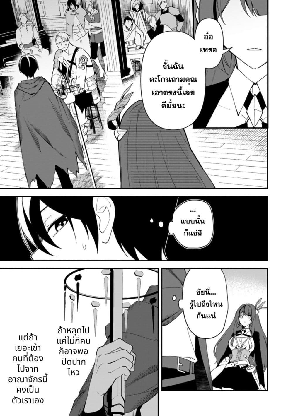 Manga-lc-com อ่านมังงะ อ่านการ์ตูน ออนไลน์ ฟรี Around Thirty Majutsushi no Yurui Harem Life Isekai to Gendai wo Ikikishite Nonbiri Kurashimasu ตอนที่ 1 2 3 4 5 6 7 8 9 10 11 12 13 14 ฟรี ไม่มีโฆษณา Manga-lc - อ่าน มังงะ อ่าน การ์ตูน ออนไลน์ อ่านมังงะ ฟรี