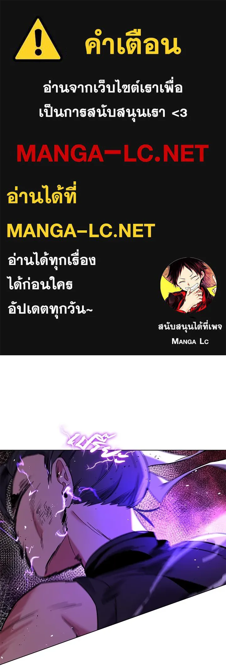 คืนแห่งโทแกบี ตอนที่ 21 รูปที่ 1