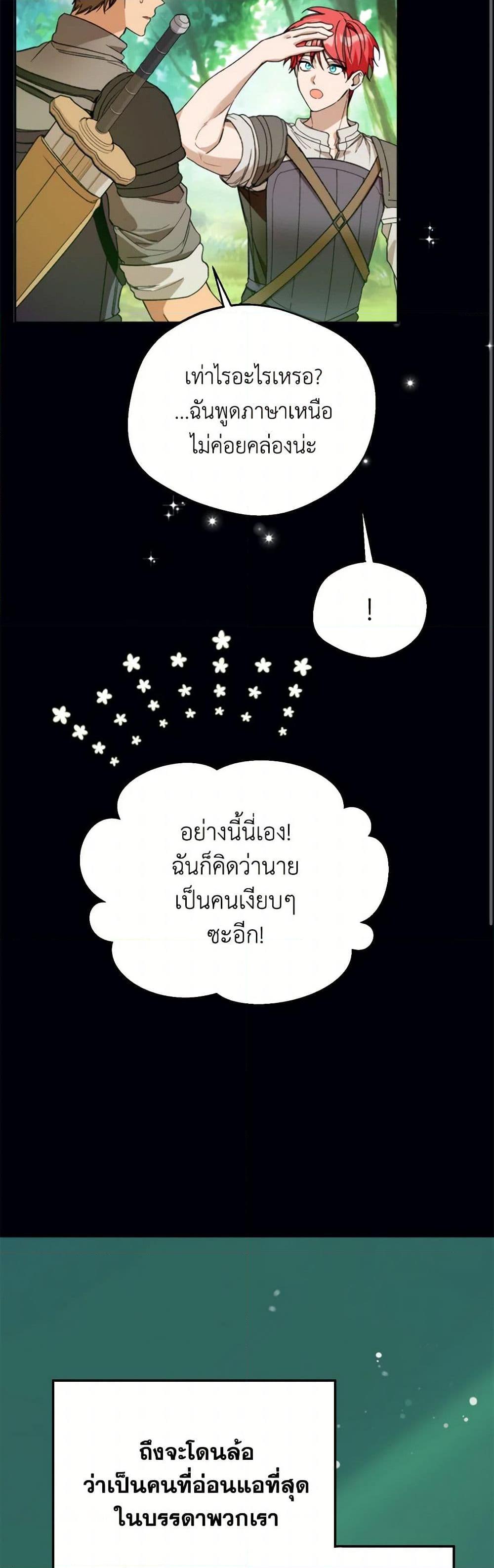 Manga-lc-com อ่านมังงะ อ่านการ์ตูน ออนไลน์ ฟรี Carefully Choosing a Husband ตอนที่ 1 2 3 4 5 6 7 8 9 10 11 12 13 14 ฟรี ไม่มีโฆษณา Manga-lc - อ่าน มังงะ อ่าน การ์ตูน ออนไลน์ อ่านมังงะ ฟรี