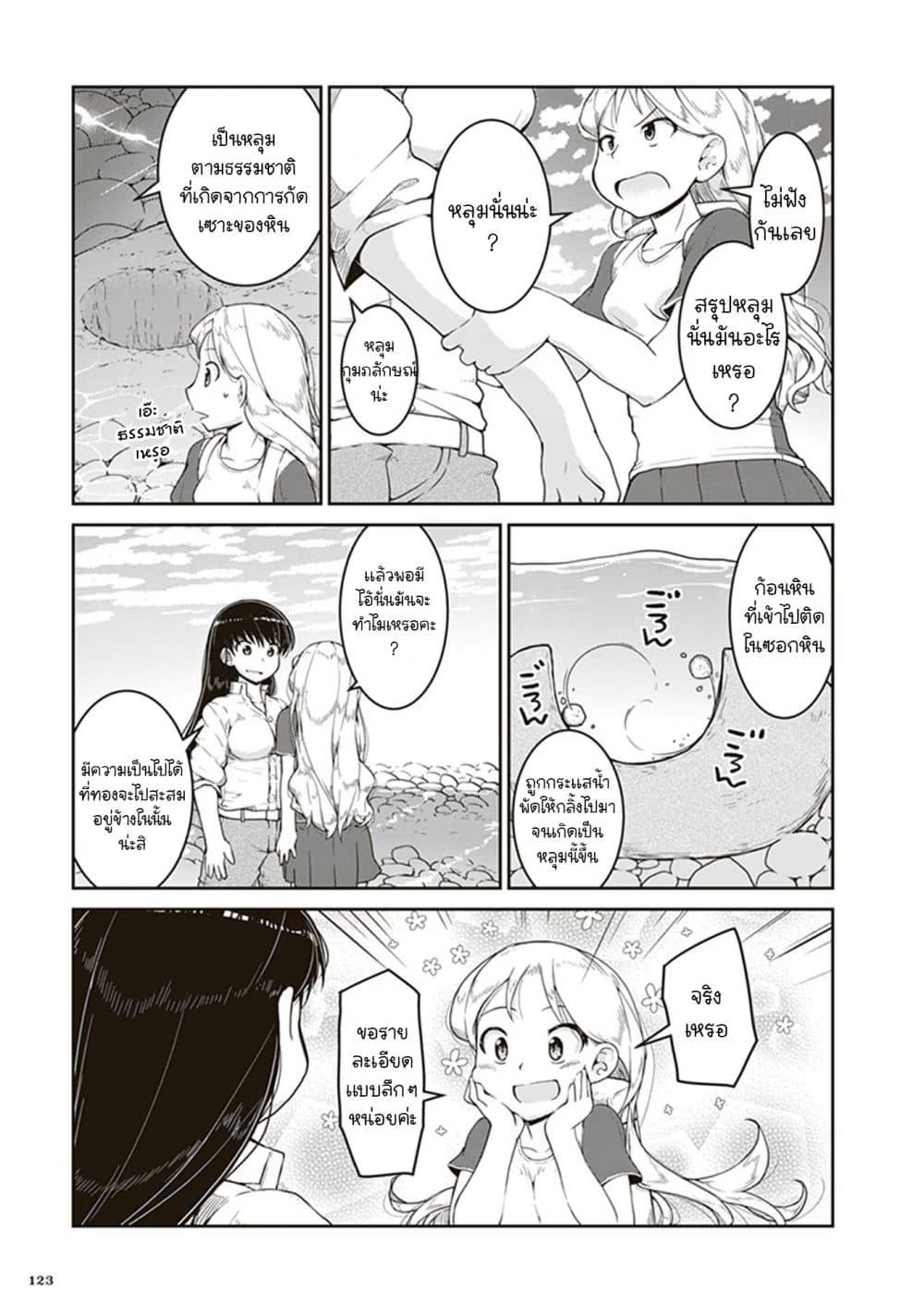 Manga-lc-com อ่านมังงะ อ่านการ์ตูน ออนไลน์ ฟรี Ruri no Houseki ตอนที่ 1 2 3 4 5 6 7 8 9 10 11 12 13 14 ฟรี ไม่มีโฆษณา Manga-lc - อ่าน มังงะ อ่าน การ์ตูน ออนไลน์ อ่านมังงะ ฟรี