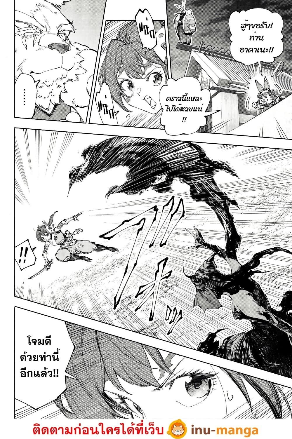 Manga-lc-com อ่านมังงะ อ่านการ์ตูน ออนไลน์ ฟรี Shangri-La Frontier ตอนที่ 1 2 3 4 5 6 7 8 9 10 11 12 13 14 ฟรี ไม่มีโฆษณา Manga-lc - อ่าน มังงะ อ่าน การ์ตูน ออนไลน์ อ่านมังงะ ฟรี