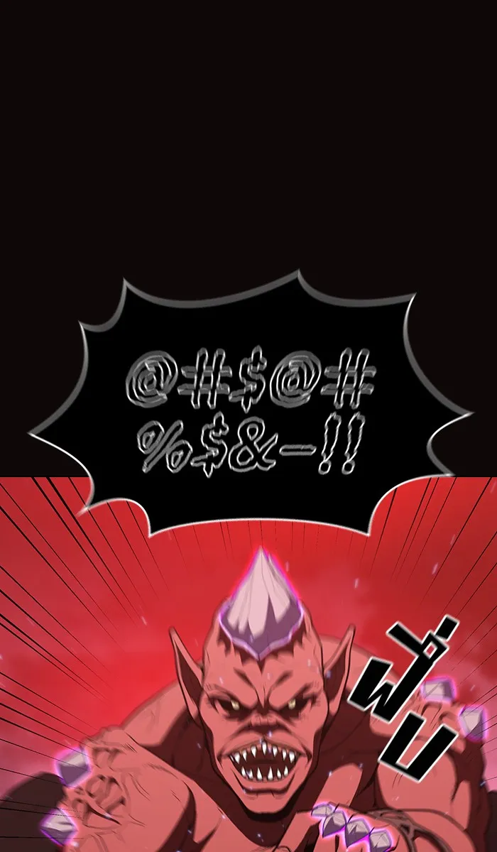 ผู้เล่นขั้นเทพแห่งหอคอยฝึกสอน ตอนที่ 23 รูปที่ 17