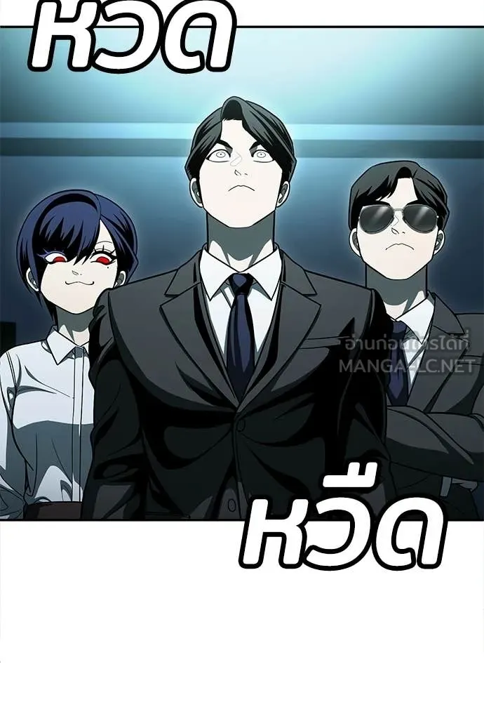 สนามเด็กล่า ตอนที่ 68 รูปที่ 22