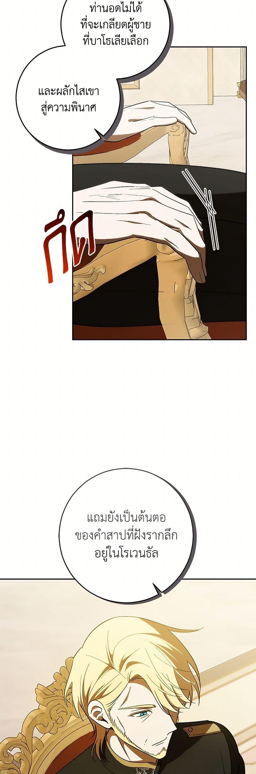 Manga-lc-com อ่านมังงะ อ่านการ์ตูน ออนไลน์ ฟรี My Dear Tyrant ตอนที่ 1 2 3 4 5 6 7 8 9 10 11 12 13 14 ฟรี ไม่มีโฆษณา Manga-lc - อ่าน มังงะ อ่าน การ์ตูน ออนไลน์ อ่านมังงะ ฟรี