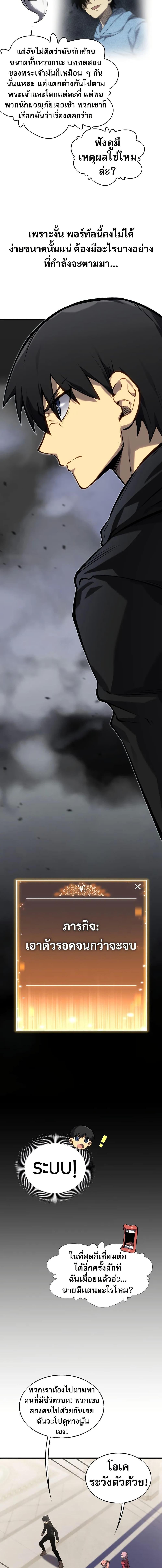 Manga-lc-com อ่านมังงะ อ่านการ์ตูน ออนไลน์ ฟรี The Ruler of The Underworld ตอนที่ 1 2 3 4 5 6 7 8 9 10 11 12 13 14 ฟรี ไม่มีโฆษณา Manga-lc - อ่าน มังงะ อ่าน การ์ตูน ออนไลน์ อ่านมังงะ ฟรี