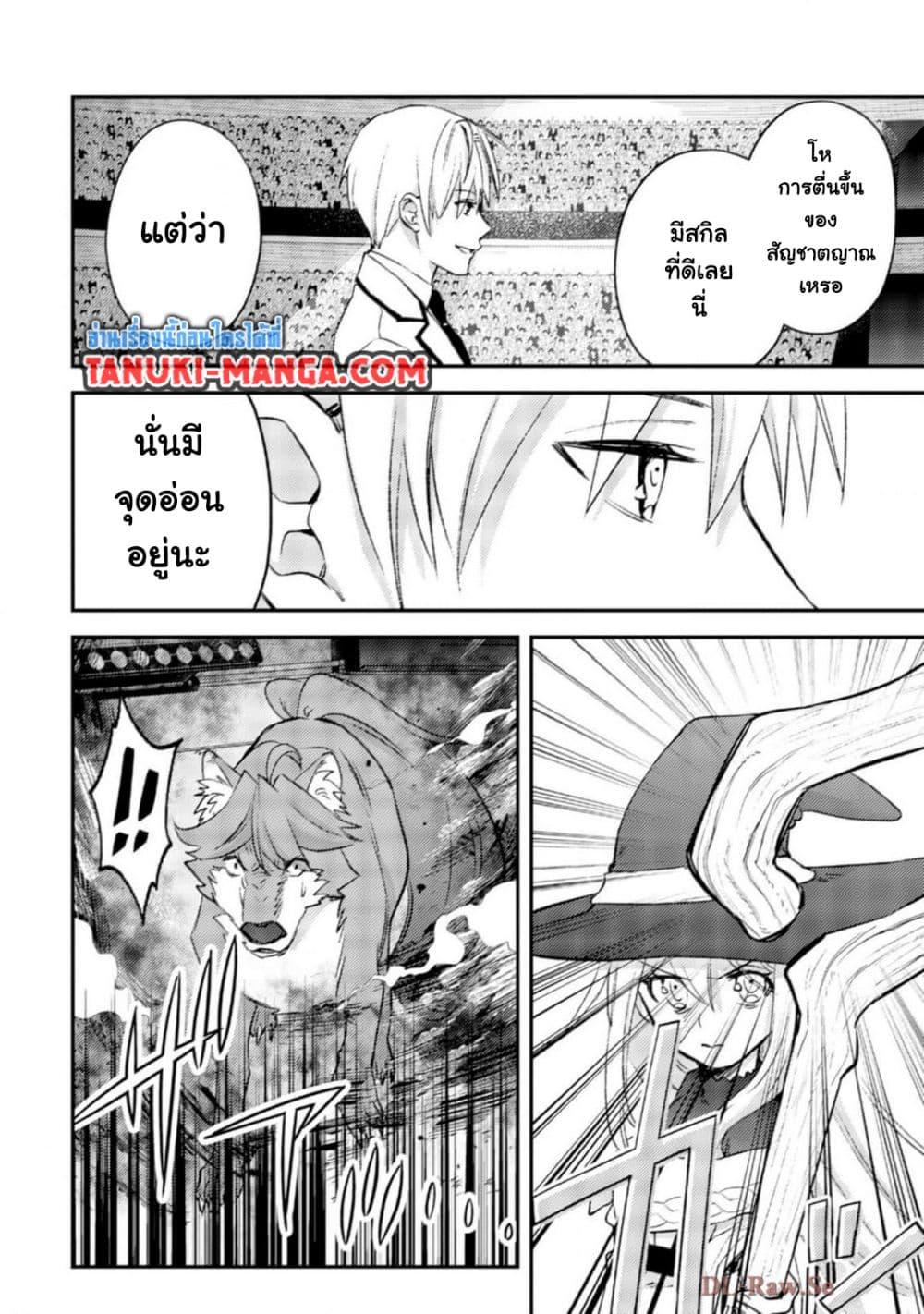 Manga-lc-com อ่านมังงะ อ่านการ์ตูน ออนไลน์ ฟรี Mob Kousei No Ore Demo Boukensha Ni Nareba Ria Takashi Ni Naremasu Ka ตอนที่ 1 2 3 4 5 6 7 8 9 10 11 12 13 14 ฟรี ไม่มีโฆษณา Manga-lc - อ่าน มังงะ อ่าน การ์ตูน ออนไลน์ อ่านมังงะ ฟรี