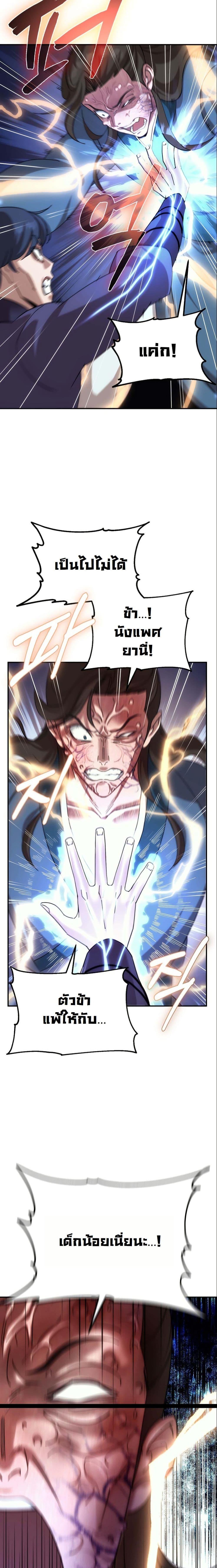 Manga-lc-com อ่านมังงะ อ่านการ์ตูน ออนไลน์ ฟรี The Eunuch’s Second Life ตอนที่ 1 2 3 4 5 6 7 8 9 10 11 12 13 14 ฟรี ไม่มีโฆษณา Manga-lc - อ่าน มังงะ อ่าน การ์ตูน ออนไลน์ อ่านมังงะ ฟรี