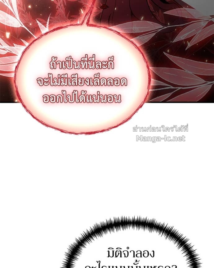 Doujin-Lc- อ่าน โดจิน มังฮวา เกาหลี ญี่ปุ่น จีน แปลไทย ฮีลเลอร์กำมะลอ ตอนที่ 1 2 3 4 5 6 7 8 9 10 11 12 13 14 ฟรี ไม่มีโฆษณา อ่าน โดจิน Manhwa เกาหลี ญี่ปุ่น จีน เรามีครบ คัดมาให้เน้นๆ โดจิน 18+ รับประกันความฟินโดย Doujin Lc