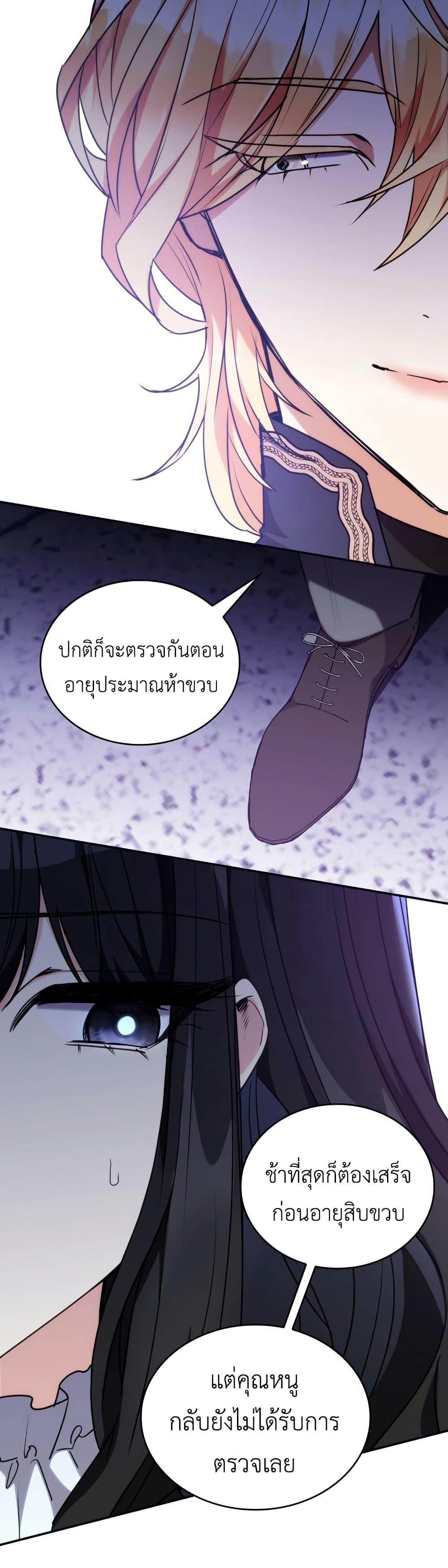Manga-lc-com อ่านมังงะ อ่านการ์ตูน ออนไลน์ ฟรี I’m Doomed if They Become Obsessed ตอนที่ 1 2 3 4 5 6 7 8 9 10 11 12 13 14 ฟรี ไม่มีโฆษณา Manga-lc - อ่าน มังงะ อ่าน การ์ตูน ออนไลน์ อ่านมังงะ ฟรี