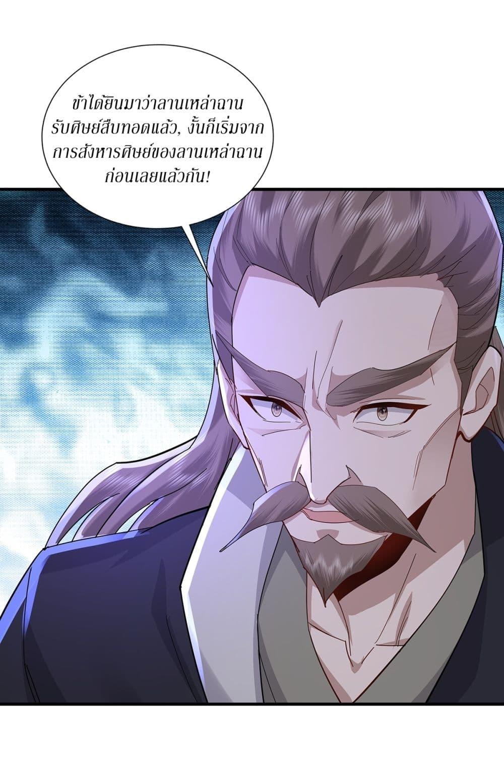 Manga-lc-com อ่านมังงะ อ่านการ์ตูน ออนไลน์ ฟรี As An Immortal, I Only Practice Forbidden Arts ตอนที่ 1 2 3 4 5 6 7 8 9 10 11 12 13 14 ฟรี ไม่มีโฆษณา Manga-lc - อ่าน มังงะ อ่าน การ์ตูน ออนไลน์ อ่านมังงะ ฟรี