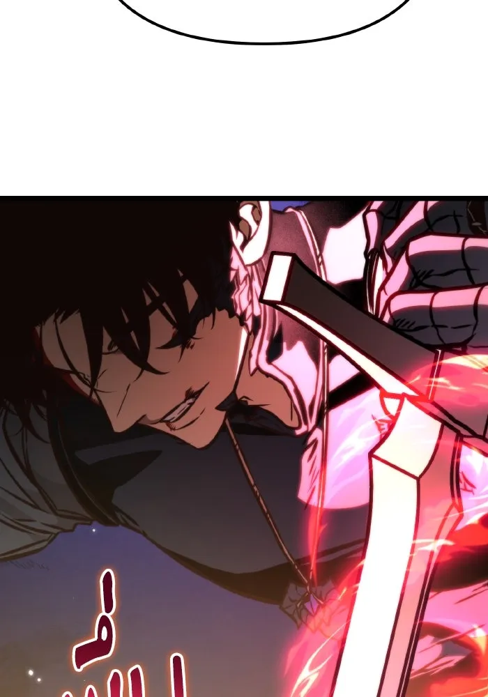 การแข่งขันของผู้เกิดใหม่ ตอนที่ 60 รูปที่ 35