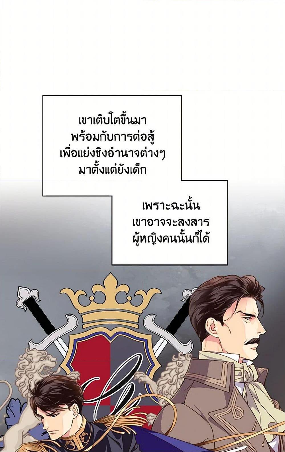Manga-lc-com อ่านมังงะ อ่านการ์ตูน ออนไลน์ ฟรี Beatrice ตอนที่ 1 2 3 4 5 6 7 8 9 10 11 12 13 14 ฟรี ไม่มีโฆษณา Manga-lc - อ่าน มังงะ อ่าน การ์ตูน ออนไลน์ อ่านมังงะ ฟรี