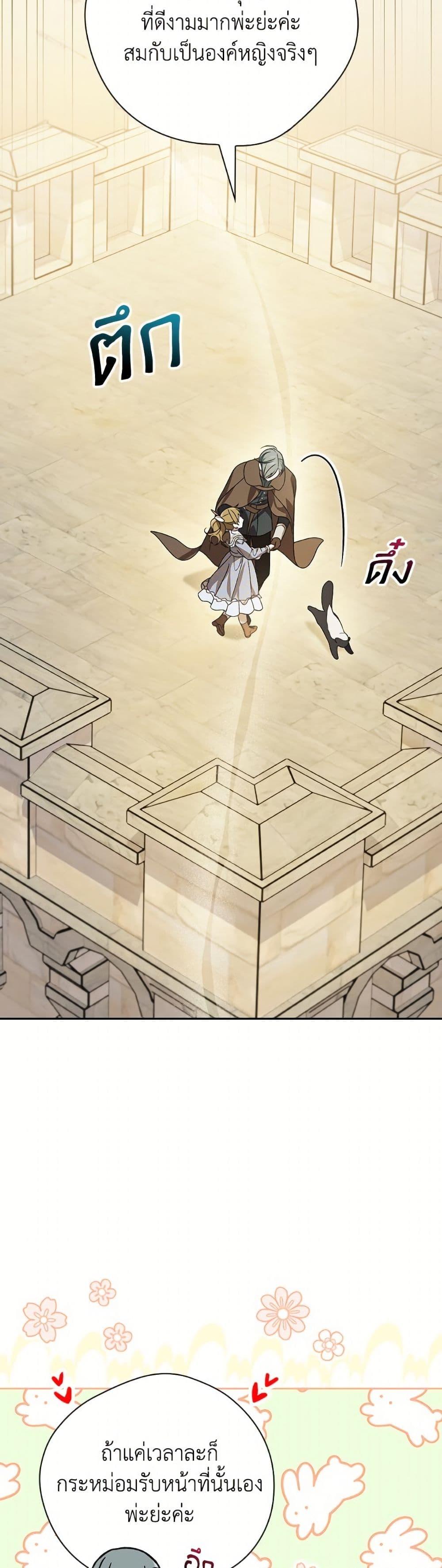 Manga-lc-com อ่านมังงะ อ่านการ์ตูน ออนไลน์ ฟรี I Was Just Having Fun With the Time Limit ตอนที่ 1 2 3 4 5 6 7 8 9 10 11 12 13 14 ฟรี ไม่มีโฆษณา Manga-lc - อ่าน มังงะ อ่าน การ์ตูน ออนไลน์ อ่านมังงะ ฟรี