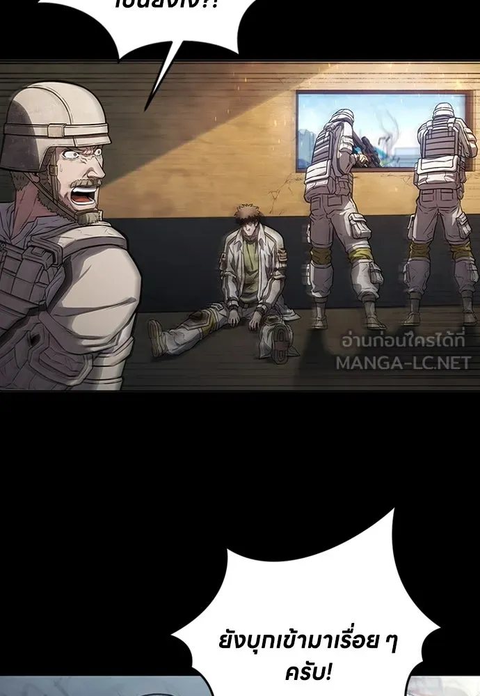 อัยการสายโหด ตอนที่ 1 รูปที่ 66