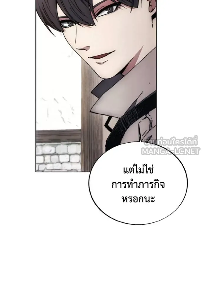 ศึกชิงบัลลังก์เทพเจ้ ตอนที่ 170 รูปที่ 74