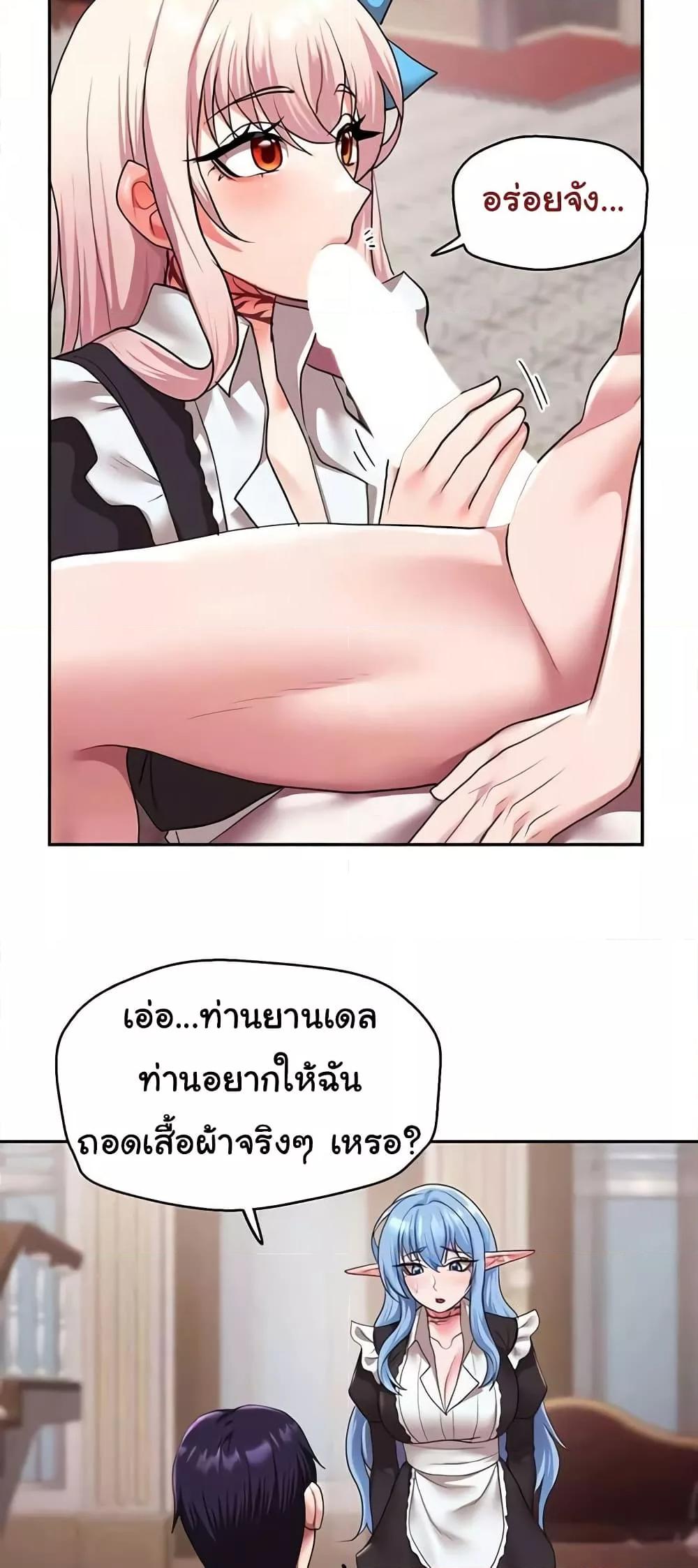 Doujin-Lc- อ่าน โดจิน มังฮวา เกาหลี ญี่ปุ่น จีน แปลไทย For Sale Fallen Lady, Never Used ตอนที่ 1 2 3 4 5 6 7 8 9 10 11 12 13 14 ฟรี ไม่มีโฆษณา อ่าน โดจิน Manhwa เกาหลี ญี่ปุ่น จีน เรามีครบ คัดมาให้เน้นๆ โดจิน 18+ รับประกันความฟินโดย  Doujin Lc