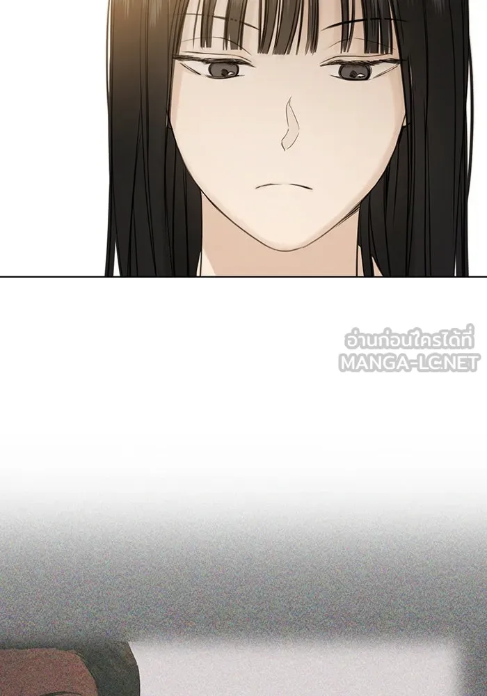 เพียงรุ่งอรุณ ตอนที่ 8 รูปที่ 96