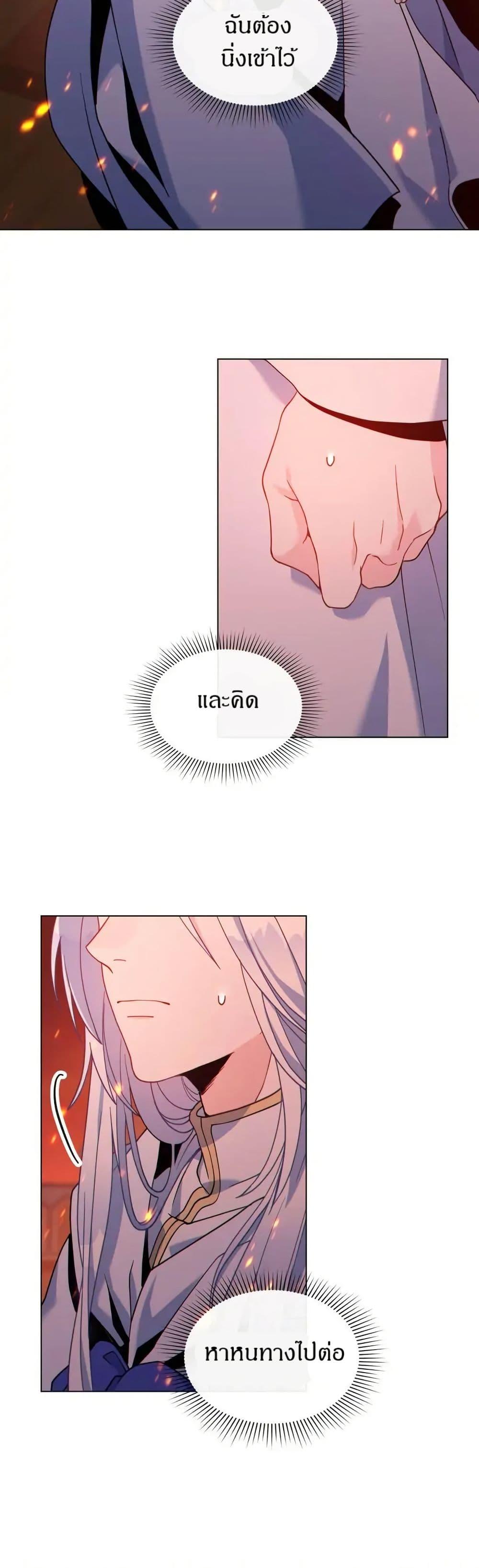 Manga-lc-com อ่านมังงะ อ่านการ์ตูน ออนไลน์ ฟรี I Can See Your Stats! ตอนที่ 1 2 3 4 5 6 7 8 9 10 11 12 13 14 ฟรี ไม่มีโฆษณา Manga-lc - อ่าน มังงะ อ่าน การ์ตูน ออนไลน์ อ่านมังงะ ฟรี