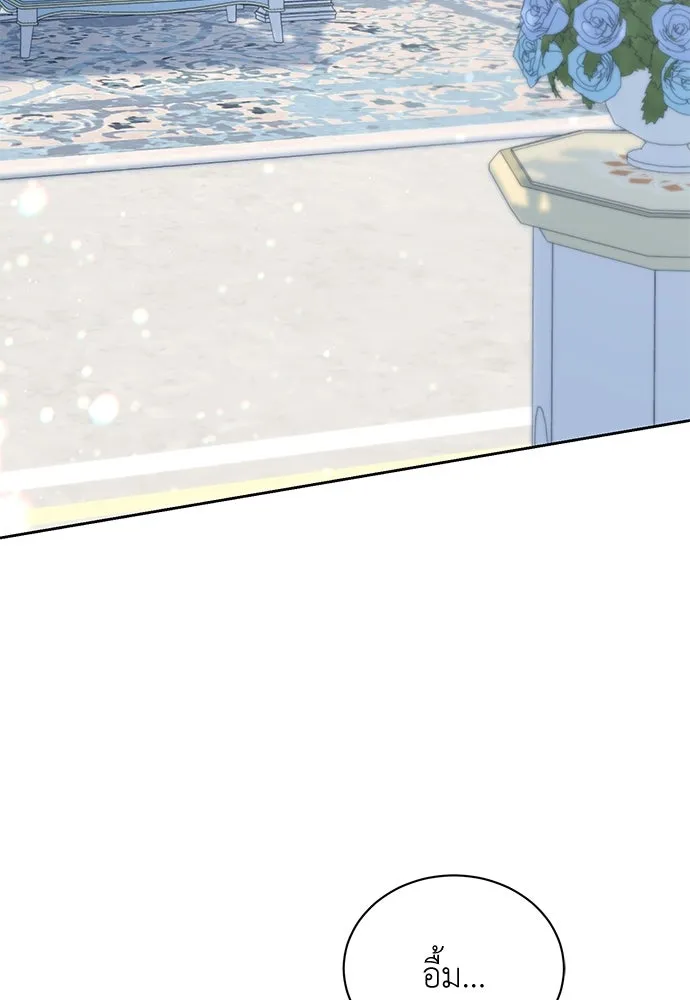 สาวใช้อย่างฉัน ขอเลือกหันหลังให้นาย ตอนที่ 5 รูปที่ 52