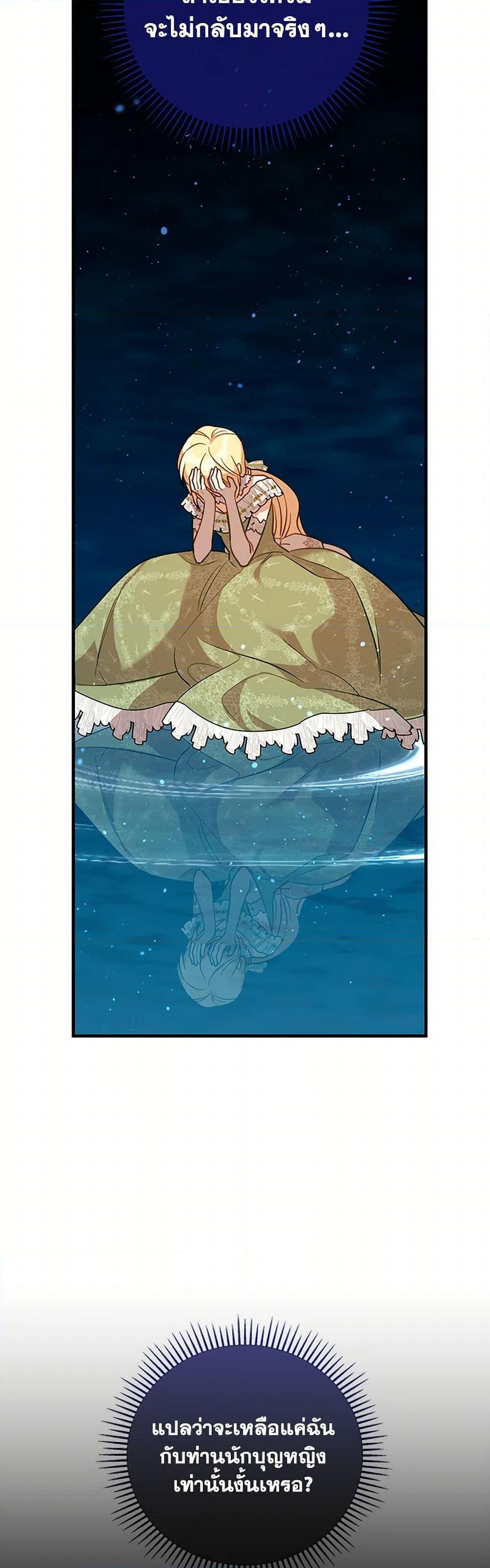 Manga-lc-com อ่านมังงะ อ่านการ์ตูน ออนไลน์ ฟรี The Baby Saint Wants to Destroy the World! ตอนที่ 1 2 3 4 5 6 7 8 9 10 11 12 13 14 ฟรี ไม่มีโฆษณา Manga-lc - อ่าน มังงะ อ่าน การ์ตูน ออนไลน์ อ่านมังงะ ฟรี