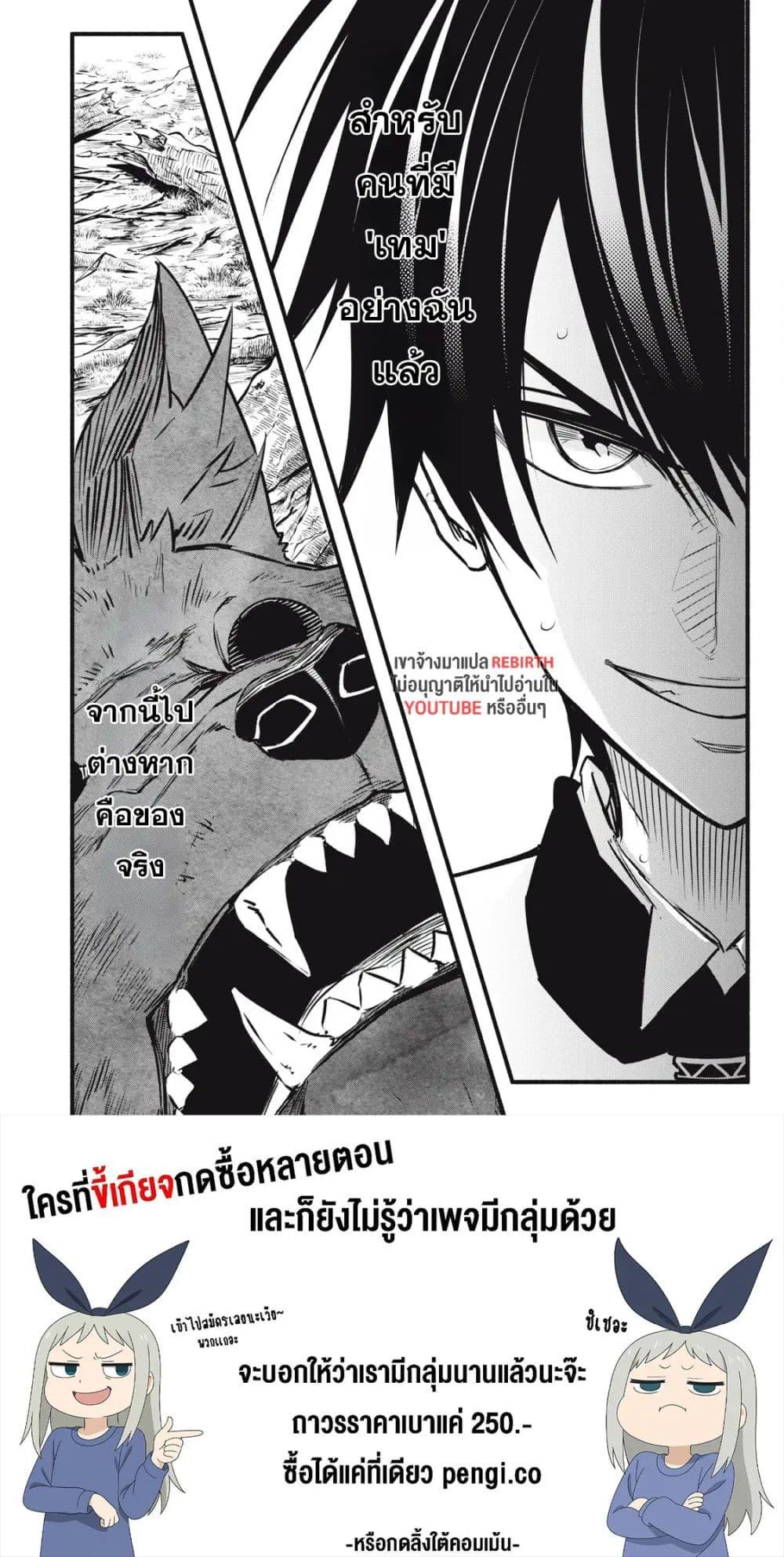 Manga-lc-com อ่านมังงะ อ่านการ์ตูน ออนไลน์ ฟรี Geemu Chuuban de Shinu Akuyaku Kizoku ni Tensei Shita node, Hazure Skill TAME wo Kushi Shite Saikyou wo Mezashite Mita ตอนที่ 1 2 3 4 5 6 7 8 9 10 11 12 13 14 ฟรี ไม่มีโฆษณา Manga-lc - อ่าน มังงะ อ่าน การ์ตูน ออนไลน์ อ่านมังงะ ฟรี