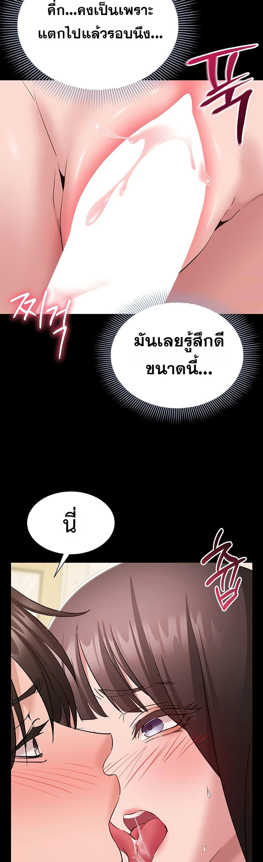 Doujin-Lc- อ่าน โดจิน มังฮวา เกาหลี ญี่ปุ่น จีน แปลไทย Quiet Worker ตอนที่ 1 2 3 4 5 6 7 8 9 10 11 12 13 14 ฟรี ไม่มีโฆษณา อ่าน โดจิน Manhwa เกาหลี ญี่ปุ่น จีน เรามีครบ คัดมาให้เน้นๆ โดจิน 18+ รับประกันความฟินโดย  Doujin Lc