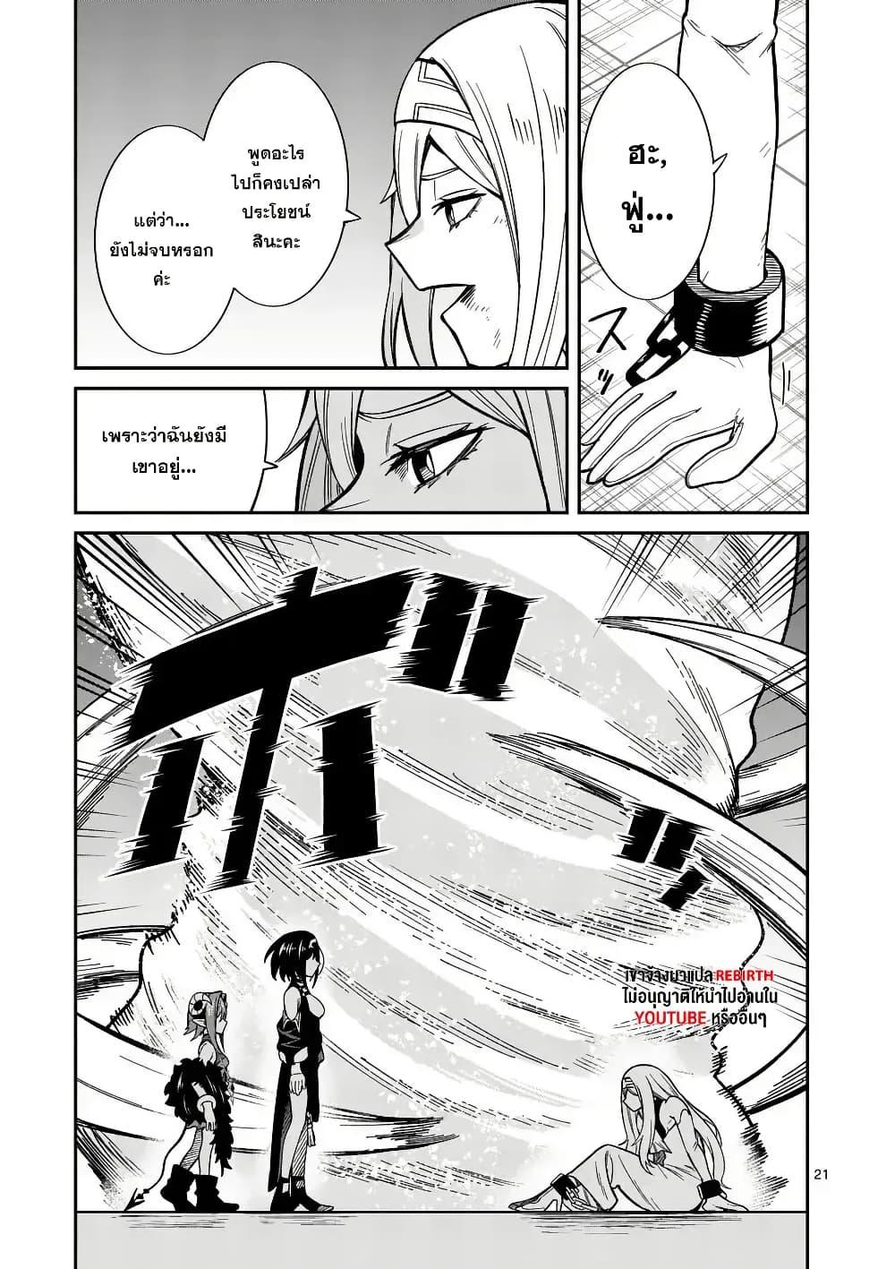 Manga-lc-com อ่านมังงะ อ่านการ์ตูน ออนไลน์ ฟรี Power-Hara Genkai Yuusha, Maougun kara Koutaiguu de Scout sareru – Yuusha Ranking 1-i na no ni Tedori ga Gomi sugite Seikatsu Dekimasen ตอนที่ 1 2 3 4 5 6 7 8 9 10 11 12 13 14 ฟรี ไม่มีโฆษณา Manga-lc - อ่าน มังงะ อ่าน การ์ตูน ออนไลน์ อ่านมังงะ ฟรี